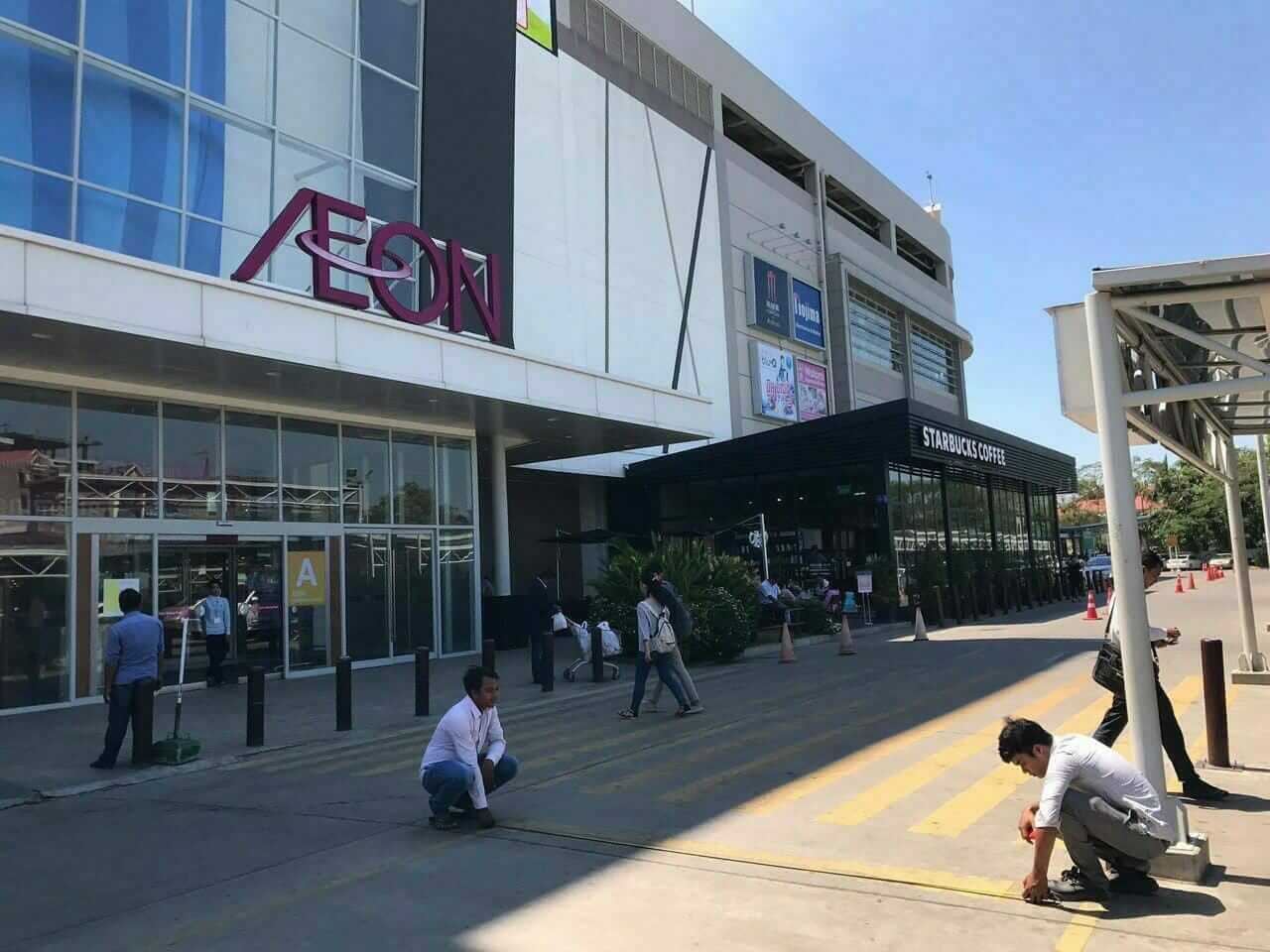 Read more about the article AEON1 Mall